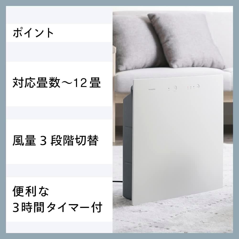 ＜新品・未使用＞空気清浄機 12畳タイプ AC-E944W　薄さ14.5cm