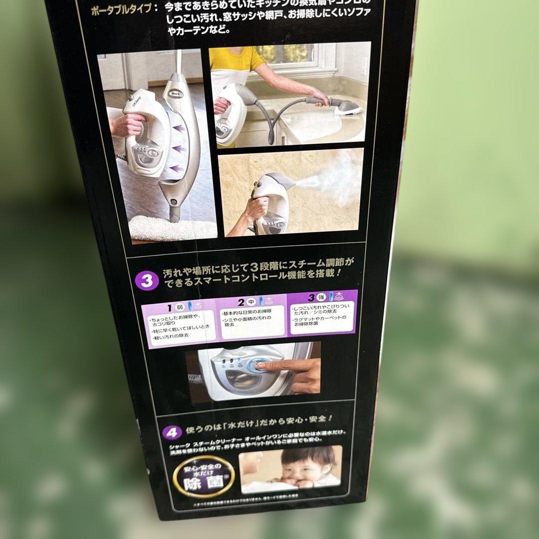 Shark Steam Cleaner All in 1 生活家電 格安