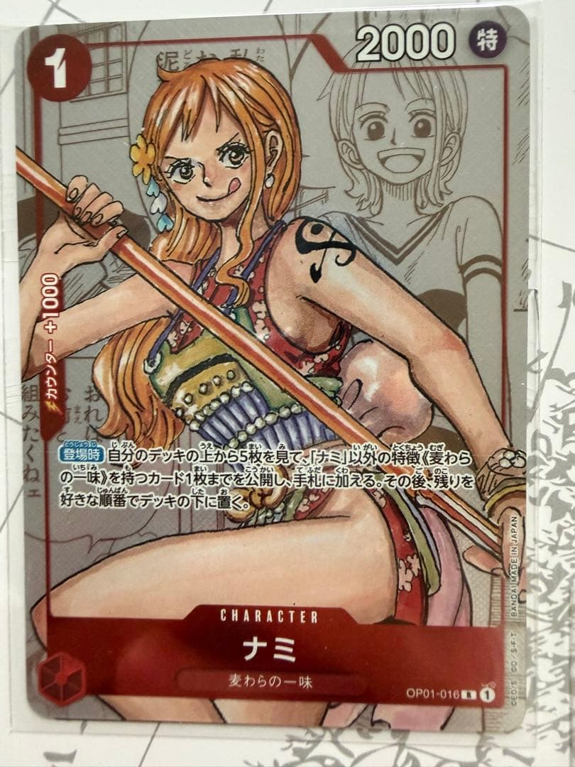 【未開封】ワンピースカード　プレミアムカードコレクション25周年エディション