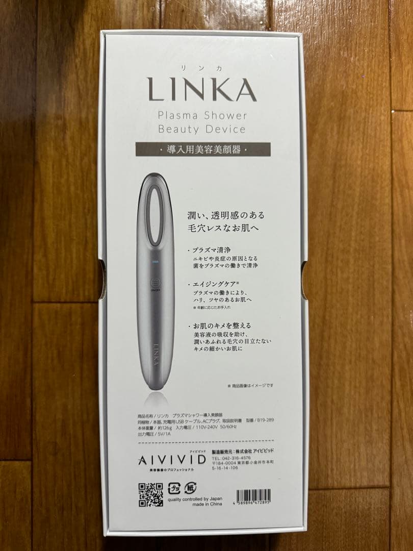 LINKA リンカ クリアズム プラズマ導入美顔器