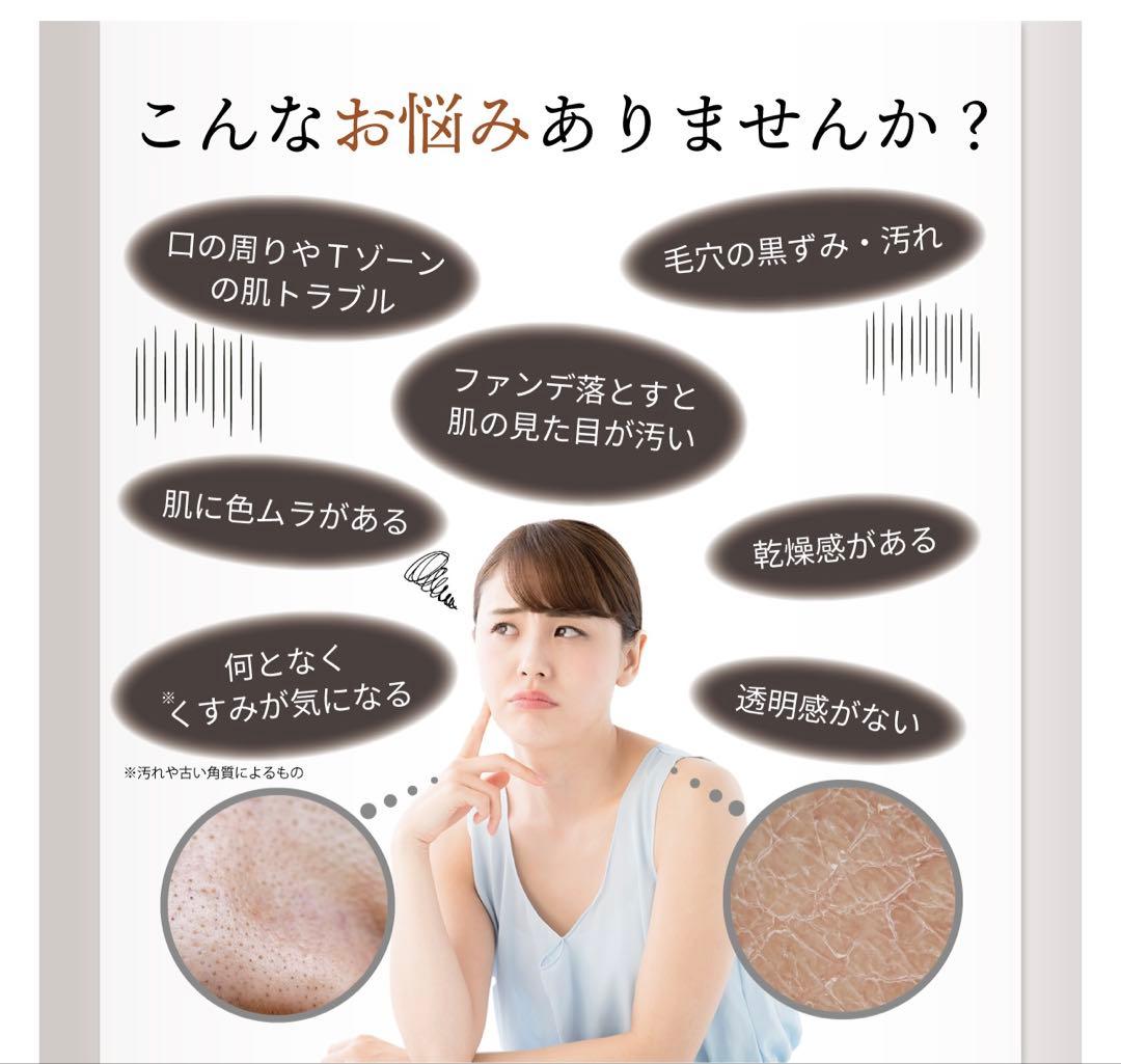 LINKA リンカ クリアズム プラズマ導入美顔器