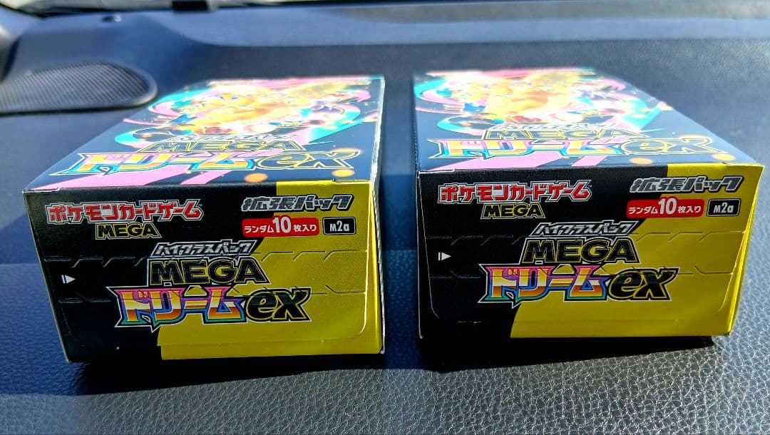ポケモンカード MEGAドリームex 2BOX シュリンク無し