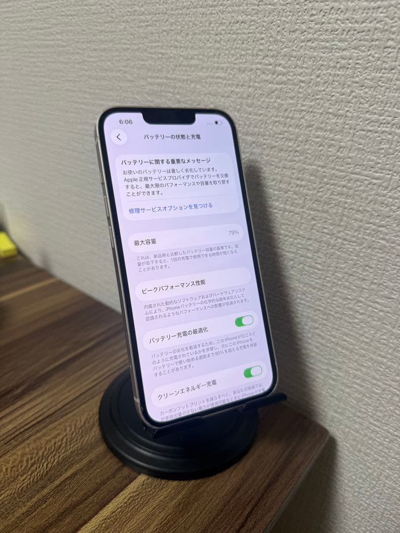 【即日発送！】 iPhone13 スターライト 128GB