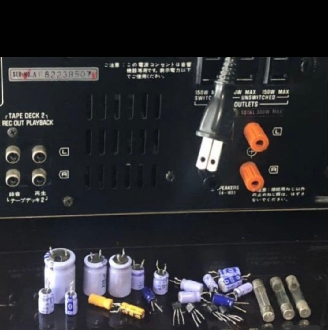 テクニクス SU-7300II メンテナンス済 完動品　美品