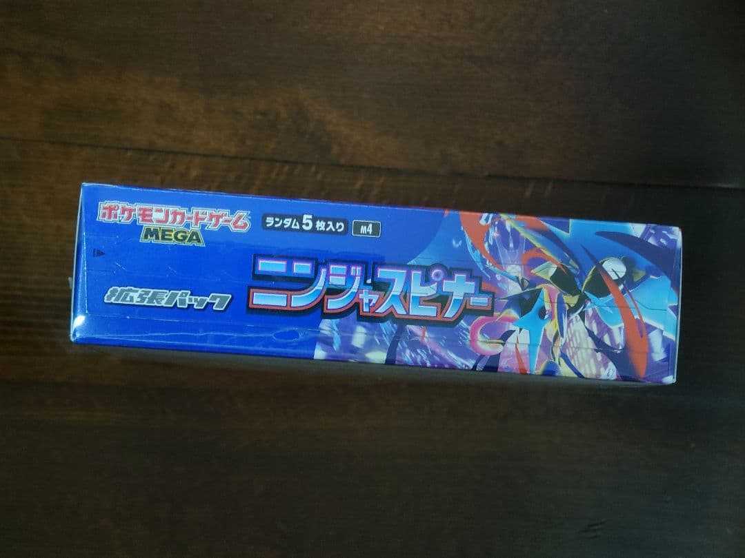 ポケモンカードゲーム　MEGA　拡張パック　ニンジャスピナー　BOX（２）