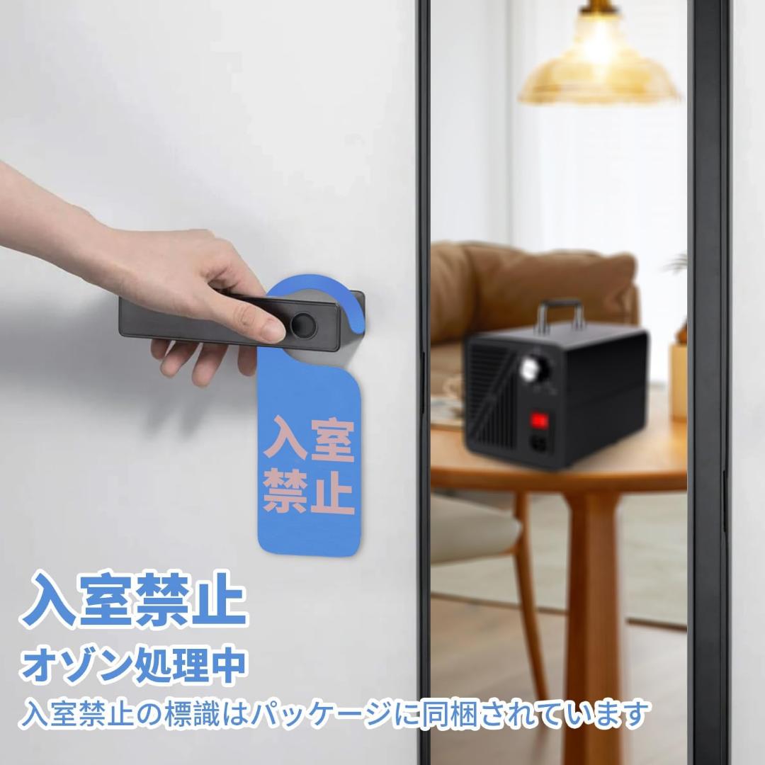 ✨日本正規認証品✨オゾン発生器 空気清浄機 60000mg 最大300㎡対応