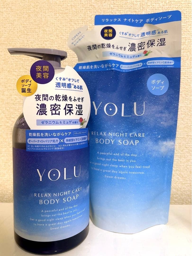 約50％オフ！ YOLU シャンプーセット 7点