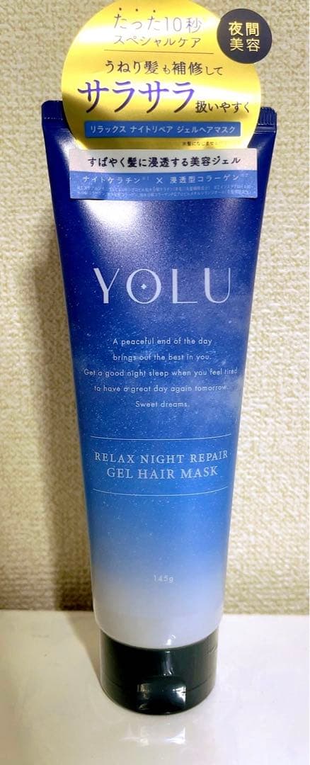 約50％オフ！ YOLU シャンプーセット 7点