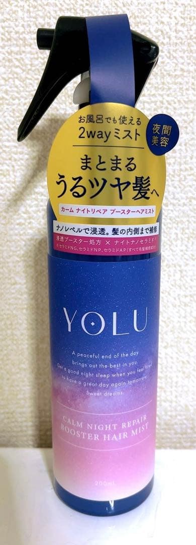 約50％オフ！ YOLU シャンプーセット 7点