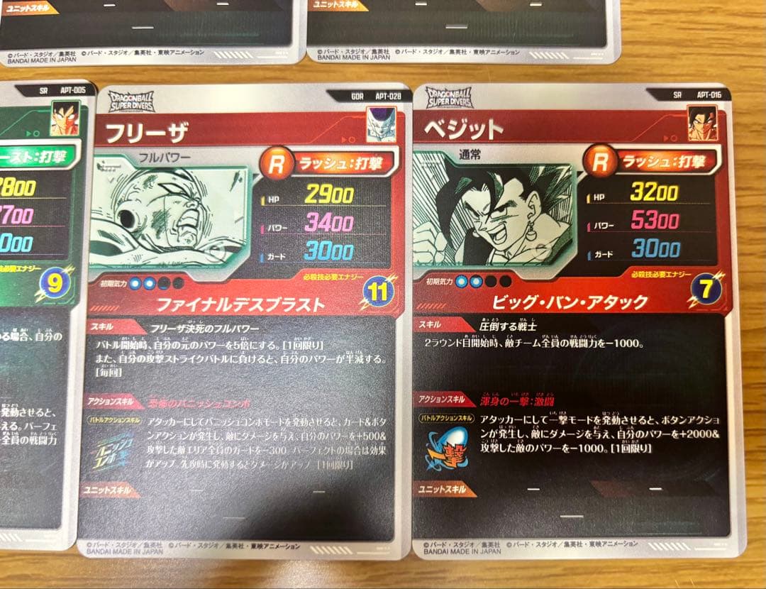 ドラゴンボール スーパーダイバーズ アドバンスパック 40周年記念　まとめ売り