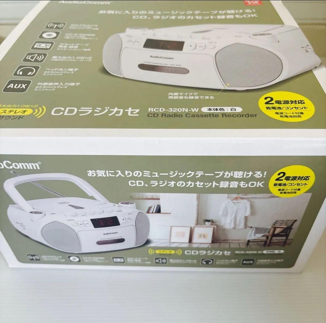 オーム電機CDラジカセ ポータブル コンセント 乾電池 ラジオ カセットデッキ