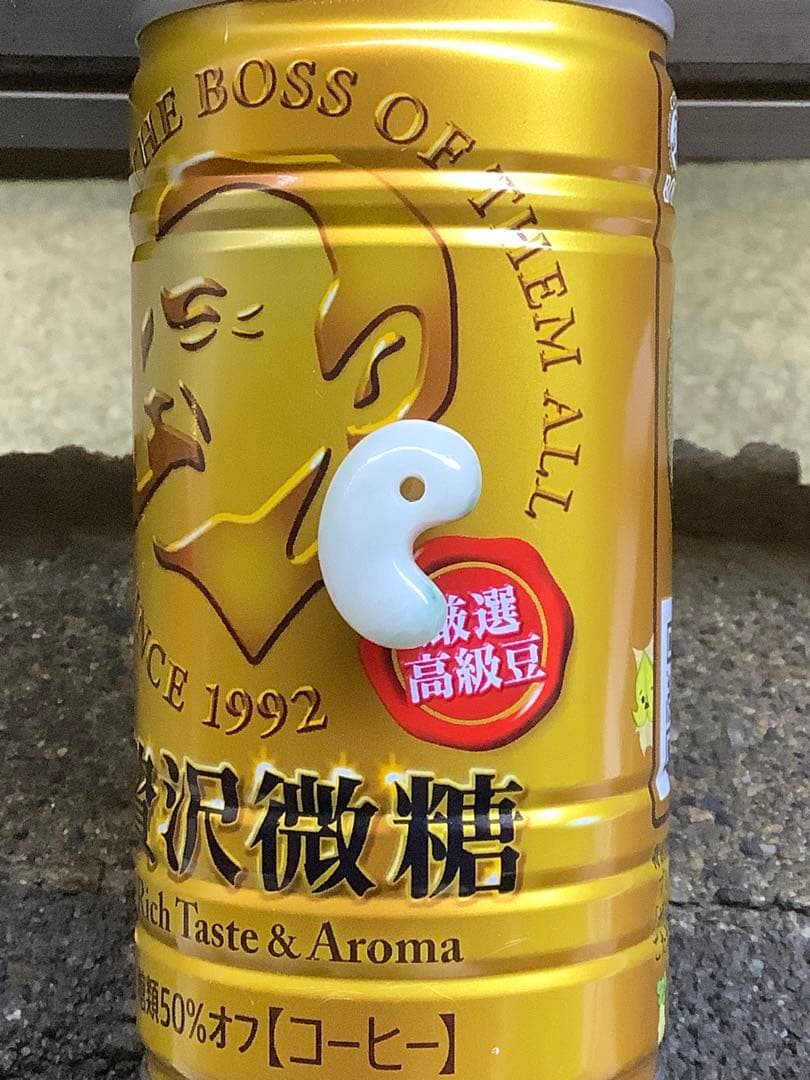 ⭕️神様からの授かり　糸魚川翡翠ジェダイト勾玉　本物の縁起物をお身近に　鑑定鑑別書