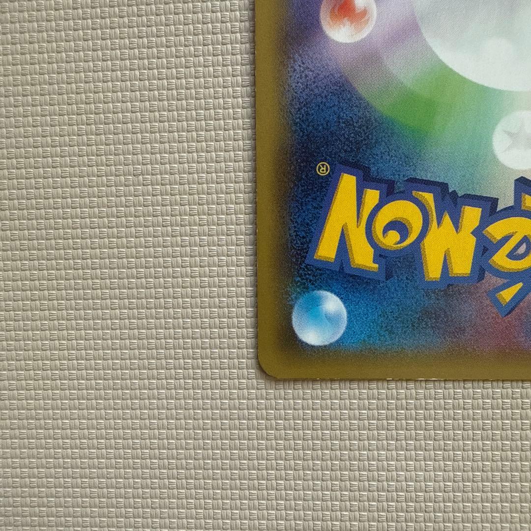 【希少】【美品】ピカチュウEX 【CP2】 008/027