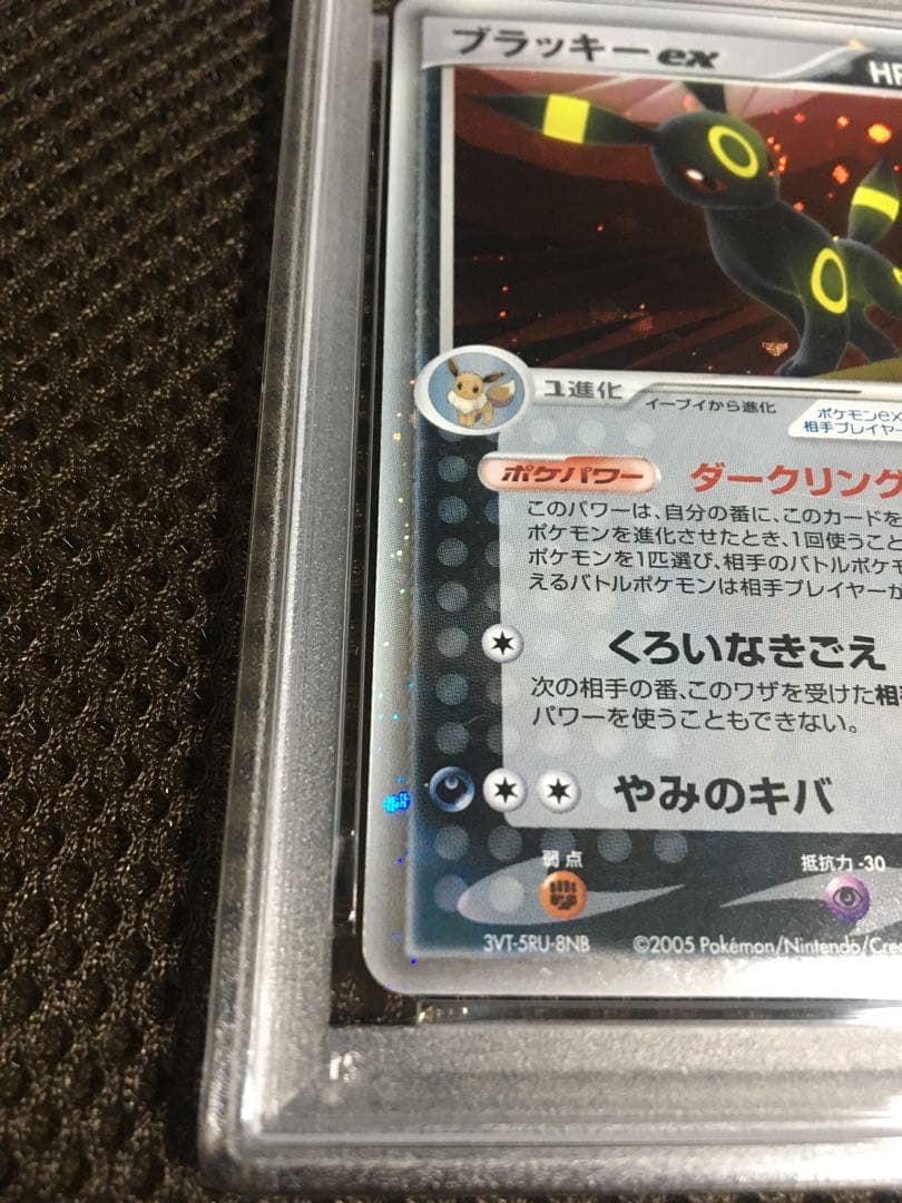 フォローで割引！ ポケモンカード PSA6 ブラッキーｅｘ HOLO ホロ B