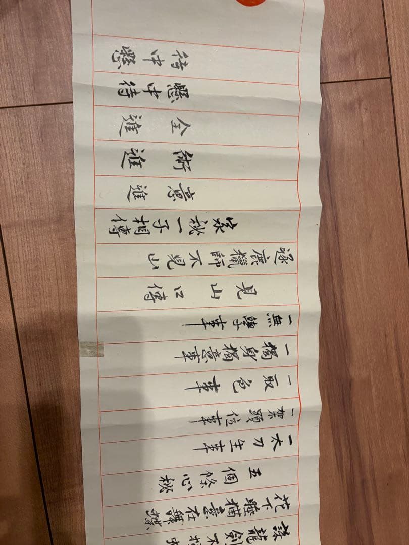 【真筆・明治時代】一刀流 剣術伝書 巻物一式 神武館 希少！！