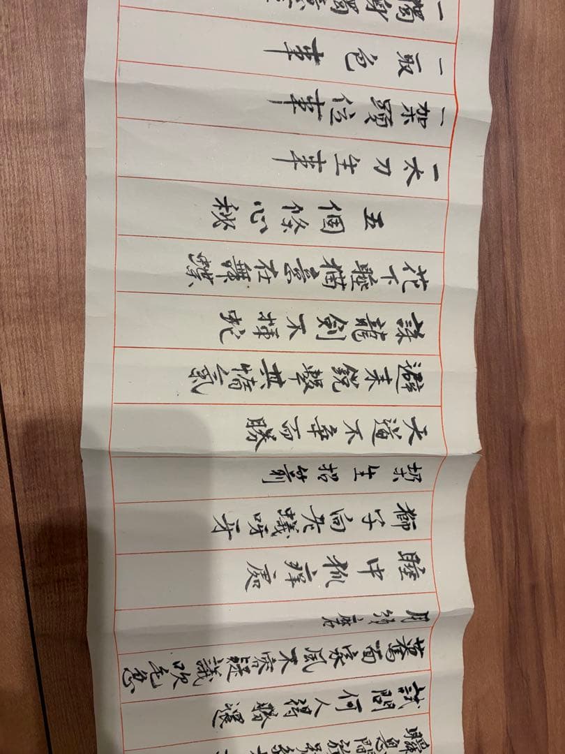【真筆・明治時代】一刀流 剣術伝書 巻物一式 神武館 希少！！