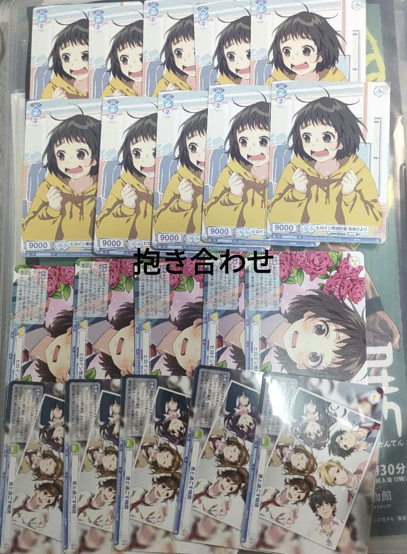 だだだだ