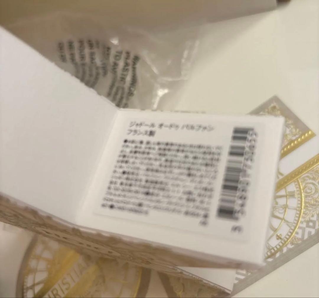 ディオール 歴代のクリスマスオーナメント　香水　ソヴァージュ2種　ジャドール