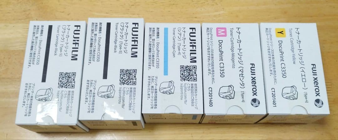 FUJIFILM CT201398〜CT201401/KCMY4色セット期限切品