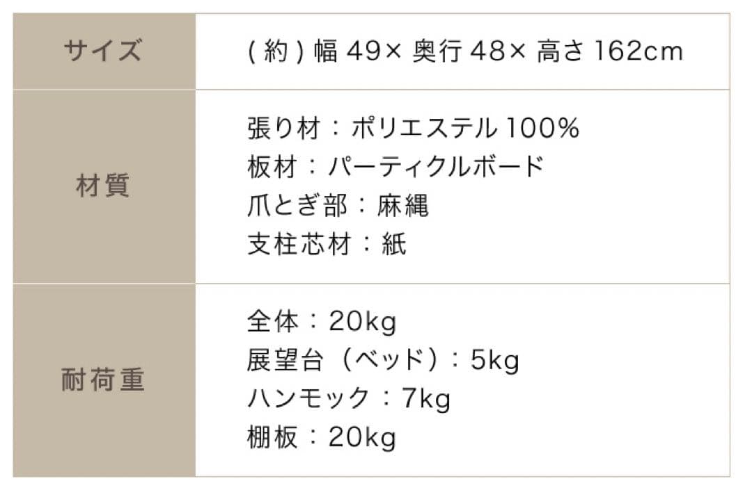 キャットタワー　据え置き　高さ162cm ダークグレー　ペット用品