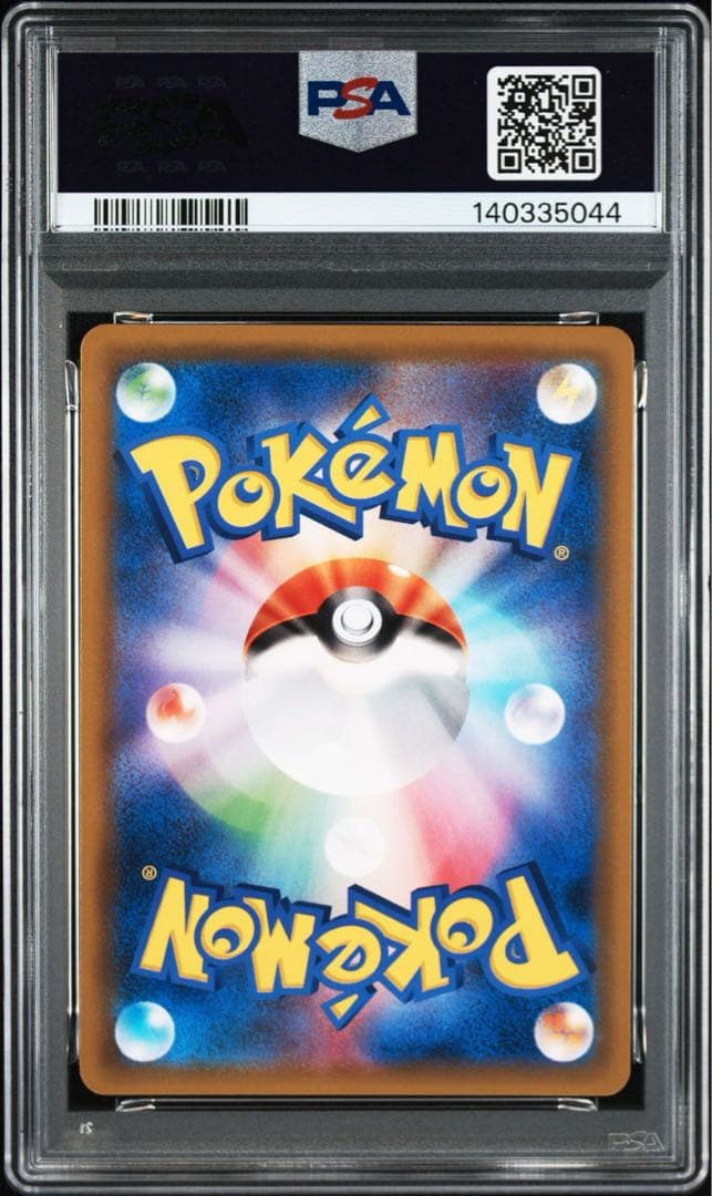 ルギアGX HR SM8 超爆インパクト 108/095 ポケカ PSA9