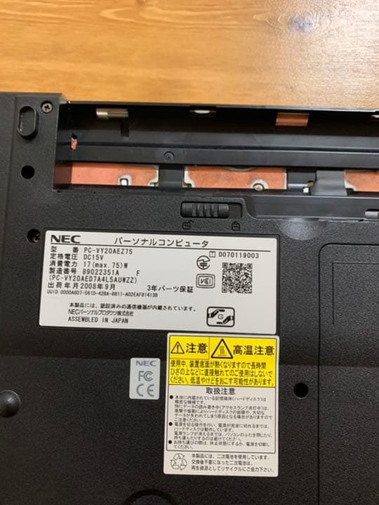 その他ノートPC本体 nec pc-vy20aez75
