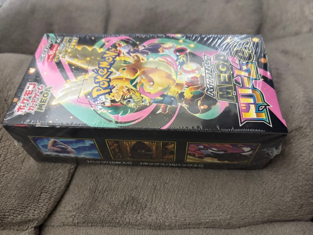 ポケモンカード　ハイクラスパック MEGAドリームex 1BOX シュリンク付き