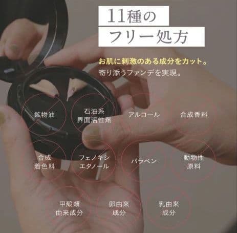 NNNE グラインディングファンデーション ニュートラル　ケース＆レフィル