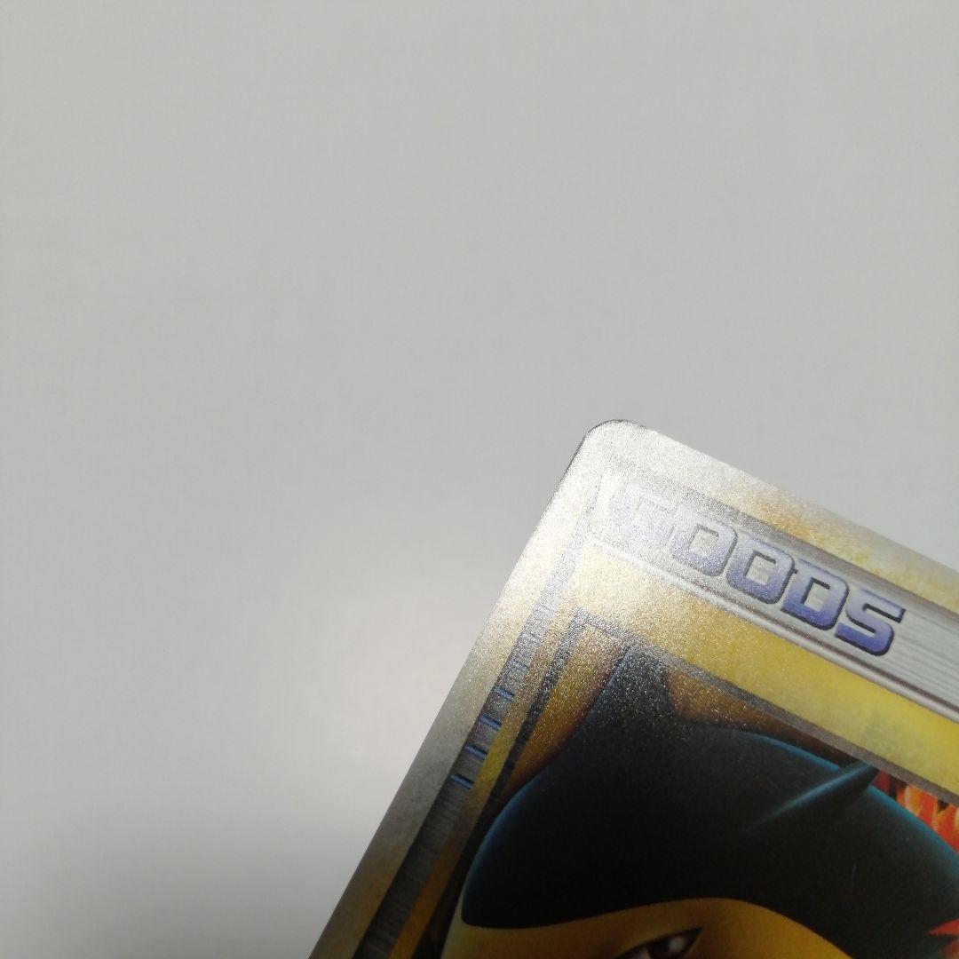 ポケモンカード　勝利のメダル　金　バクフーン