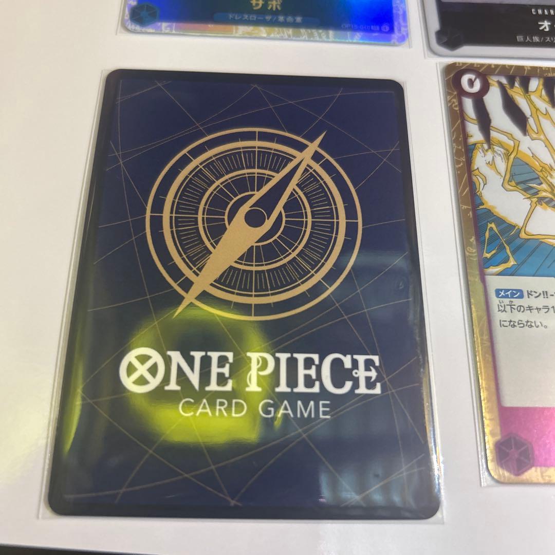 【美品】ワンピースカードゲーム 神の島の冒険 モンキー・D・ルフィ SEC