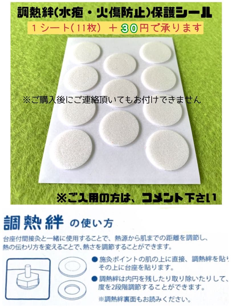 あおさま専用出品です୨୧⑅*長生灸2000壮(ハード)