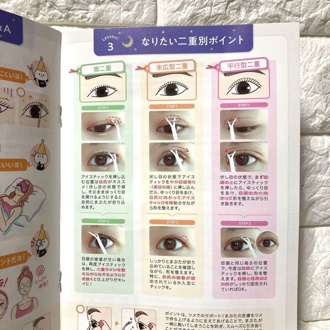 ✴新品・2箱セット✴タイムSALE✴️Night eye Beaute Ⅱ／3ml