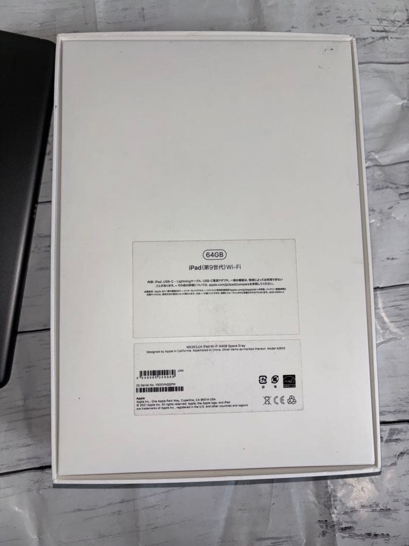 iPad 第9世代 64GB Wi-Fiモデル スペースグレイ