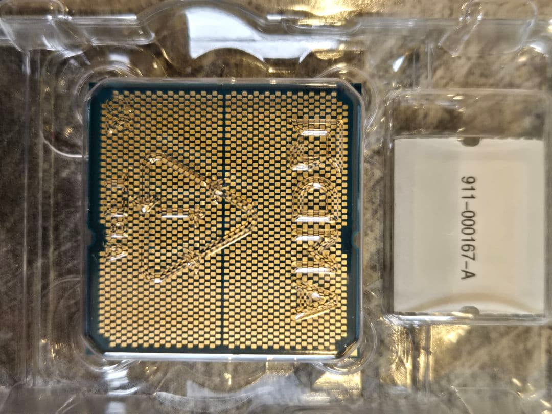 CPU AMD Ryzen 7 9700X AM5 CPU