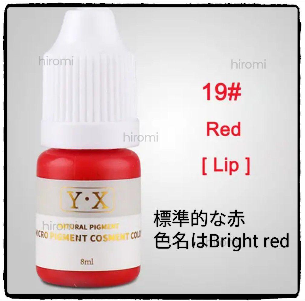 tigress4本【PEACH PUFF+YX 19,18,20