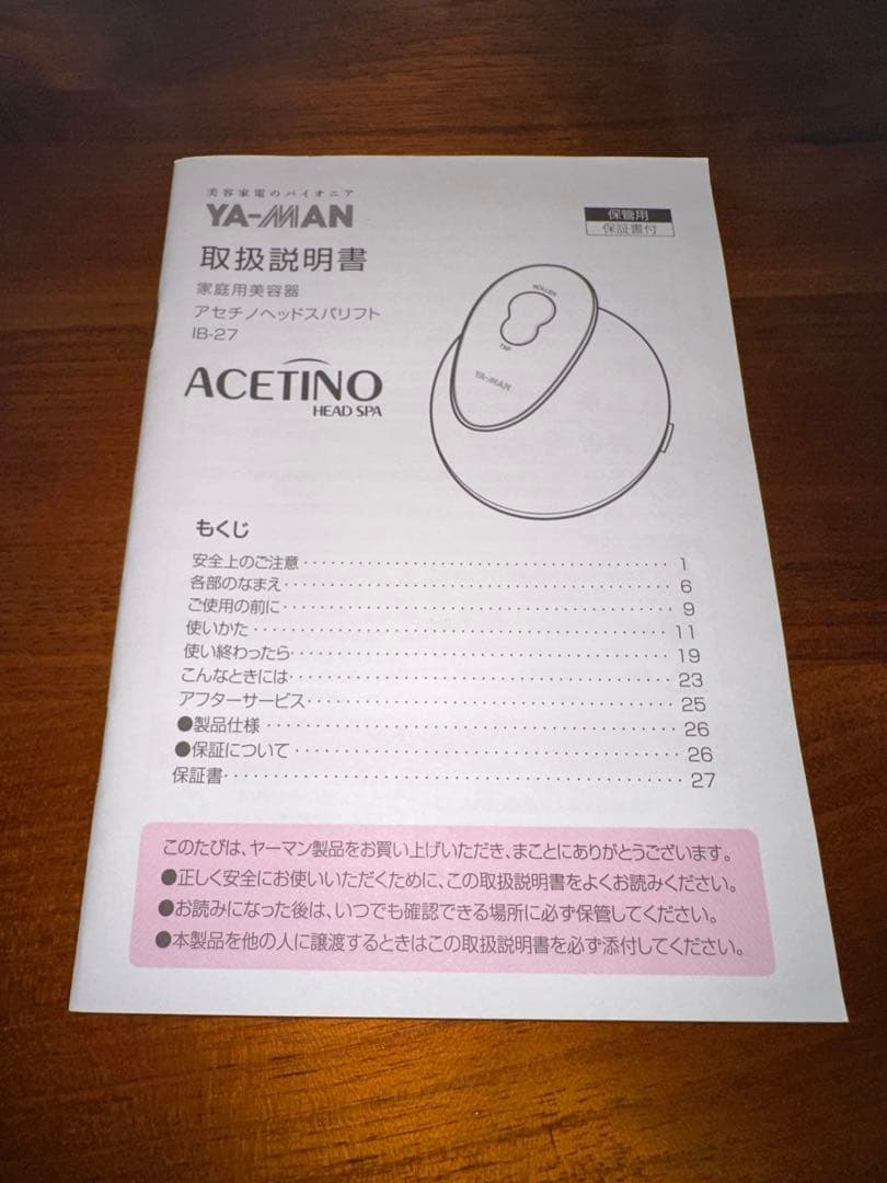 YA-MANヤーマン アセチノヘッド スパリフト ゴールド