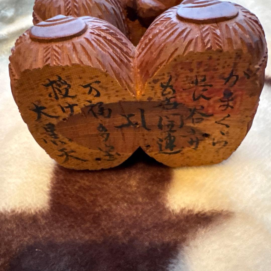 授け大黒天　鎌倉　長谷寺　はせ寺　出世開運　打出の小槌　木彫り　希少　昭和レトロ