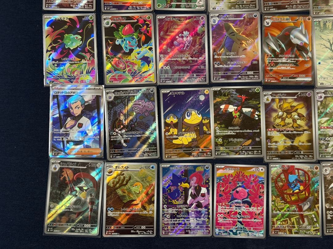 デ*き様 ポケモンカードセット ar/sr 54枚まとめて売り