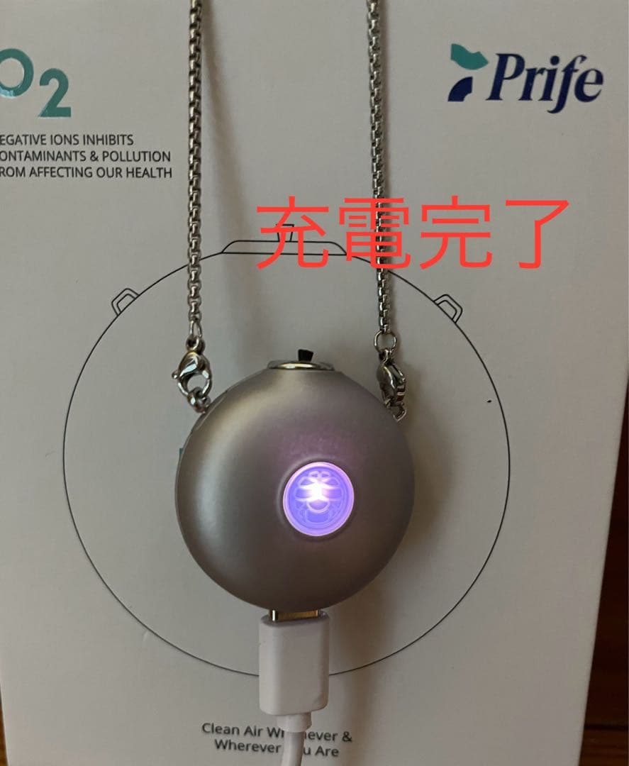 イオンシールド　携帯空気清浄機　紫