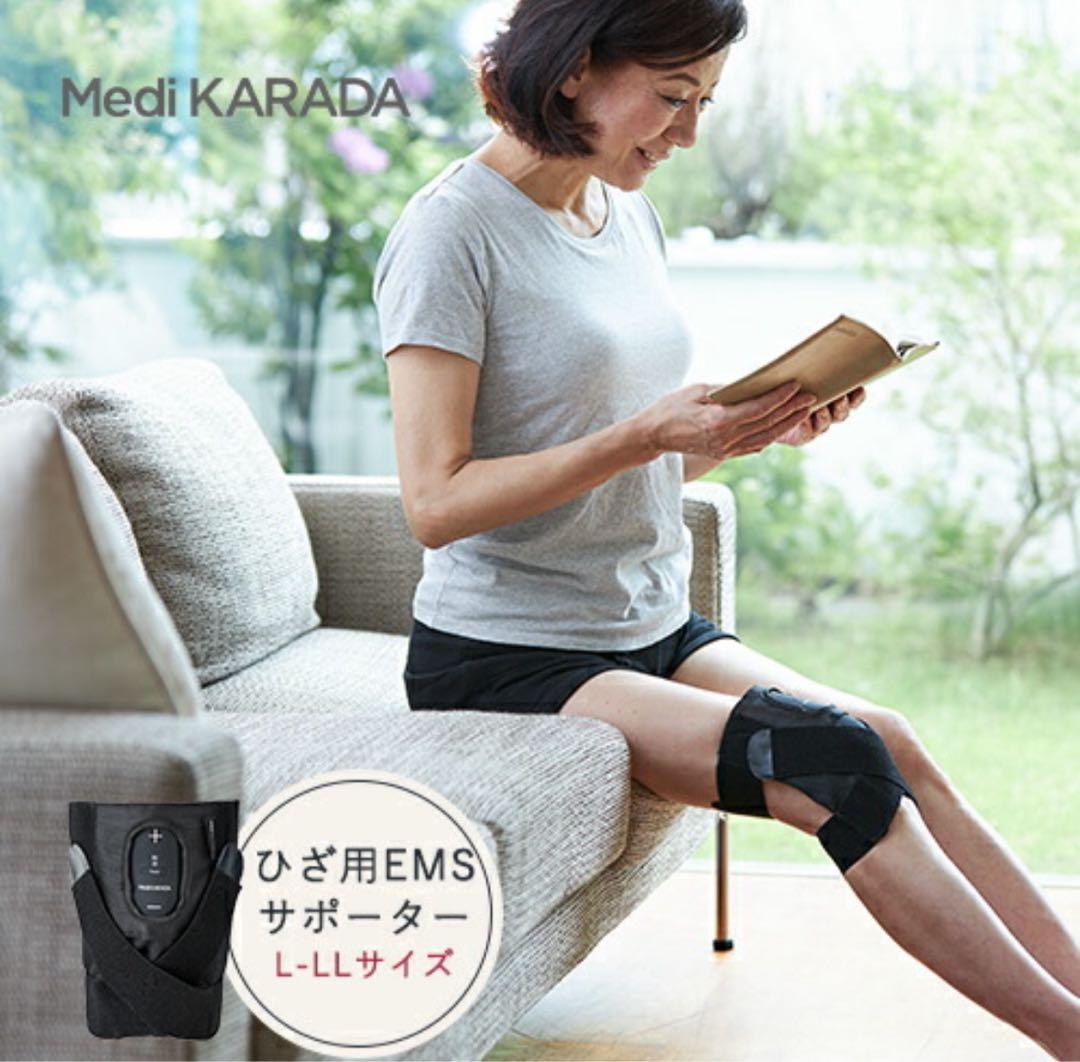 メディカラダ EMSサポーターひざ用 EP-MK-21 Ｌ_LLサイズ