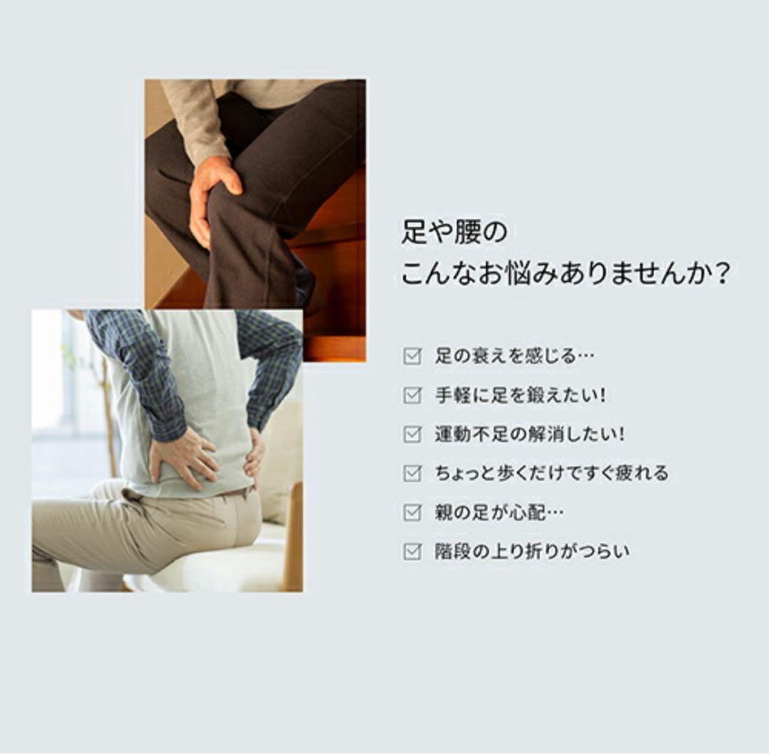 メディカラダ EMSサポーターひざ用 EP-MK-21 Ｌ_LLサイズ