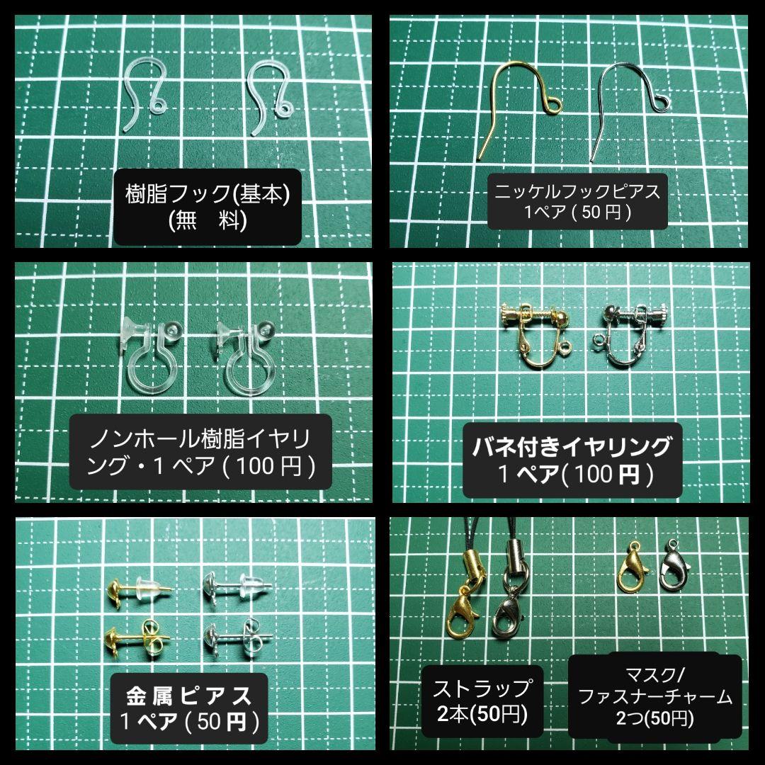 No.1486-A　亀(ホヌ)☆ハンドメイド☆レジン☆ピアス・イヤリング