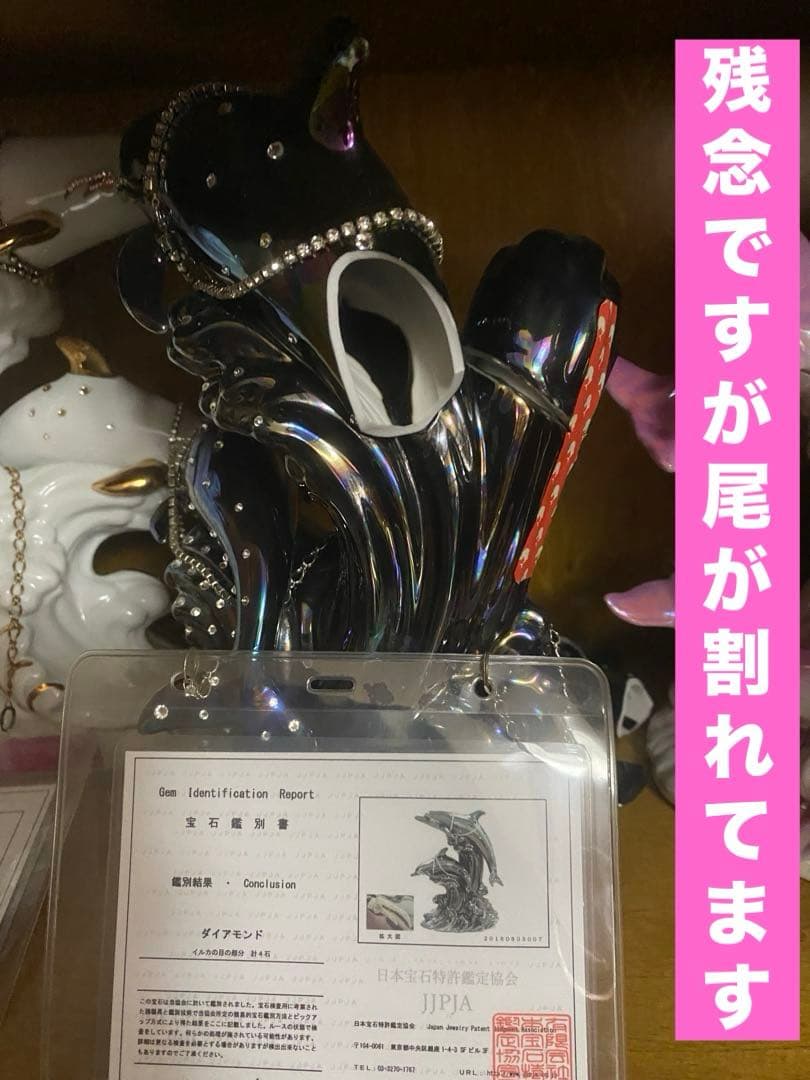 ドルフィン ブランデー♦️希少 バースセレクション♦️人気のピンク♦️未開封♦️送料込