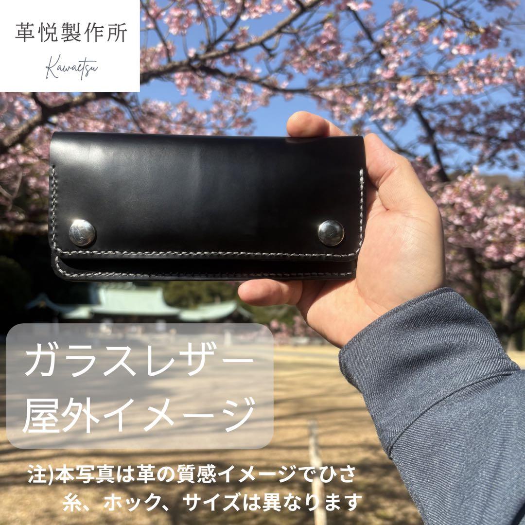 【お札を折らない】馬革トラッカーウォレット ショート 真鍮無垢 型押しクロコ
