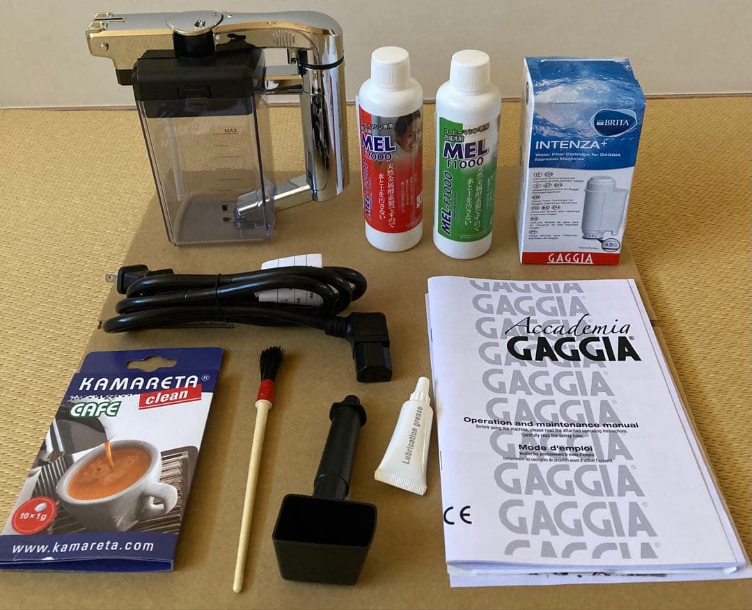 GAGGIA ガジア 全自動コーヒーマシン　アカデミア 美品　最上位モデル
