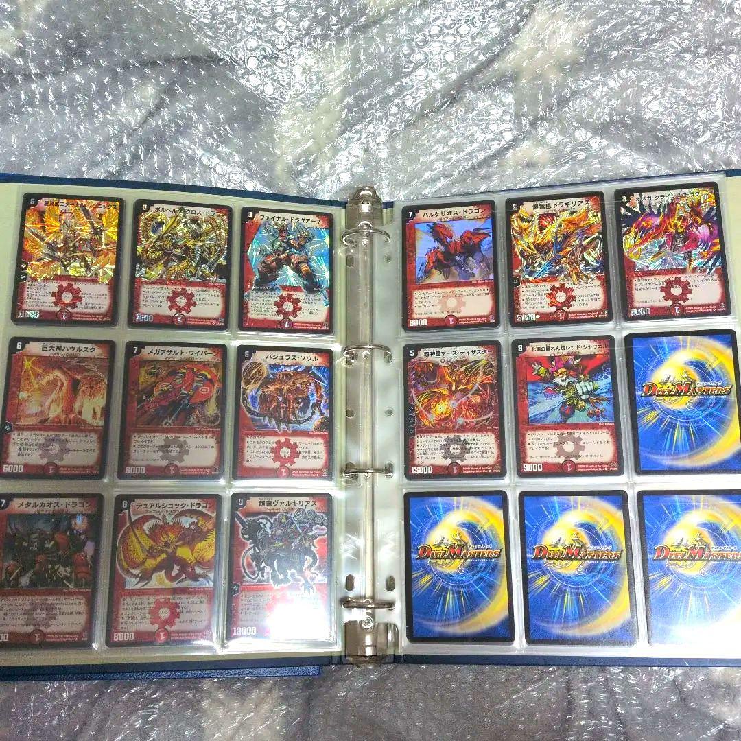 デュエルマスターズ 引退品 ファイル