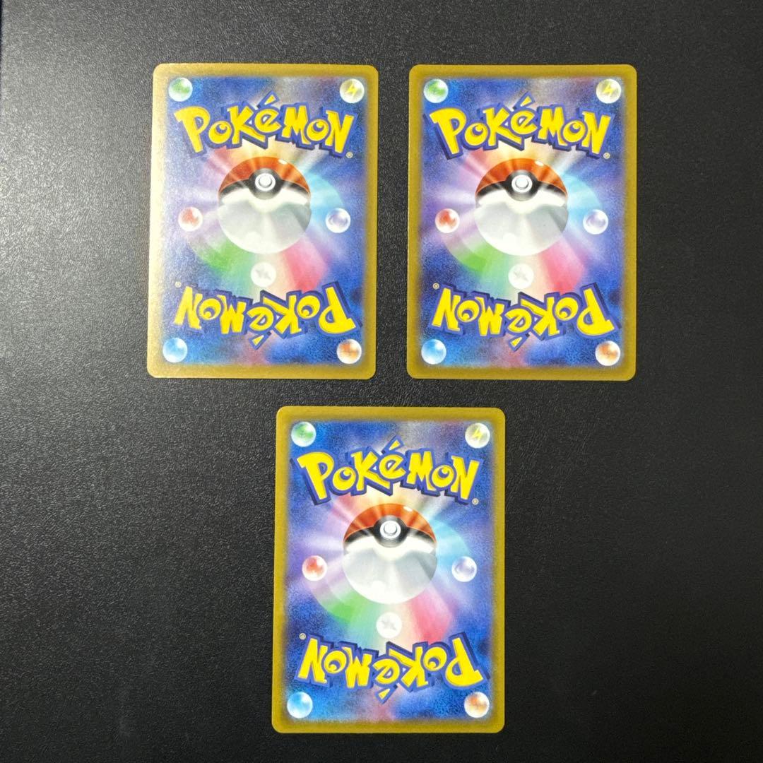 【まとめ売り①】カナリィSR、メガルカリオma メガズルズキンSARほか　ポケカ