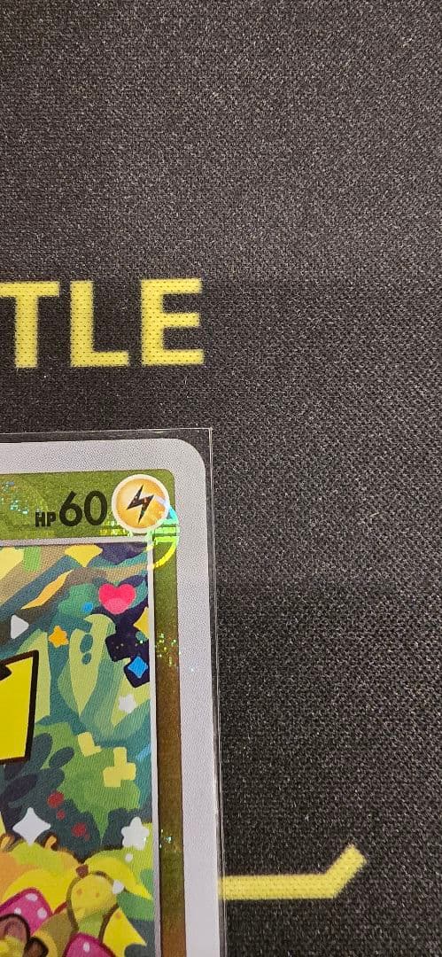 ポケモンカード　ピカチュウ 2枚セット【日曜日まで値下げ中】
