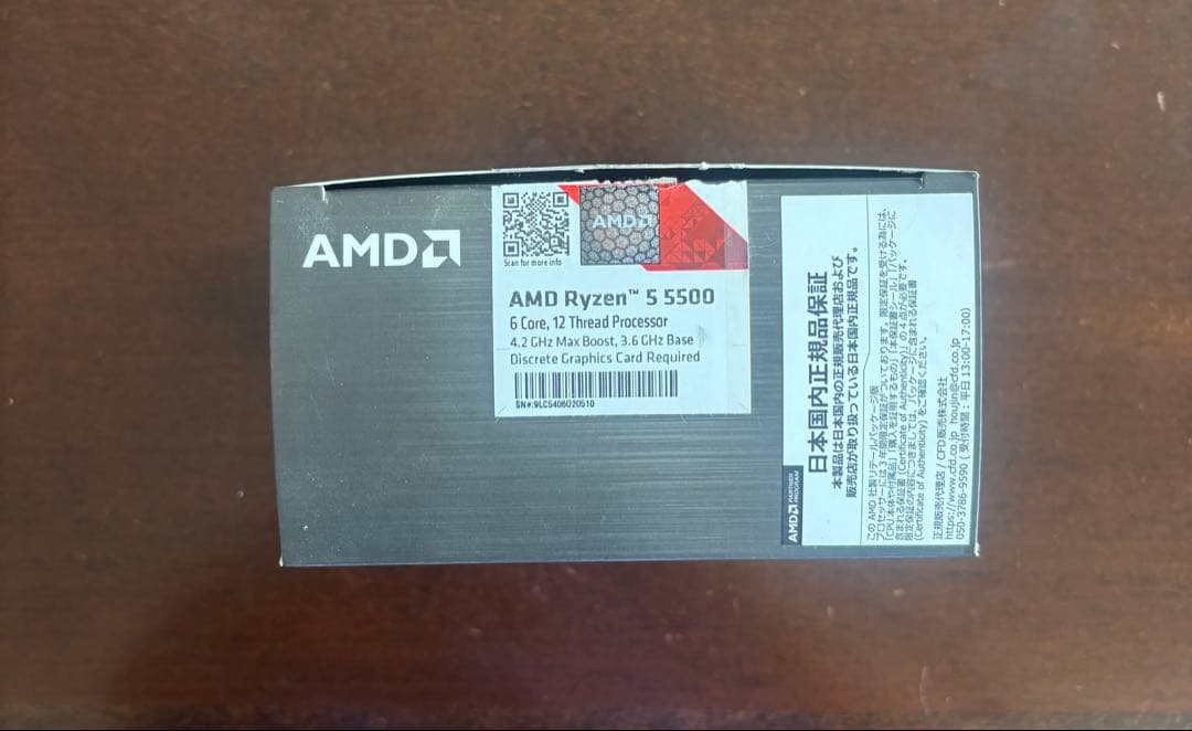 AMD RYZEN 5 5000 動作確認済み