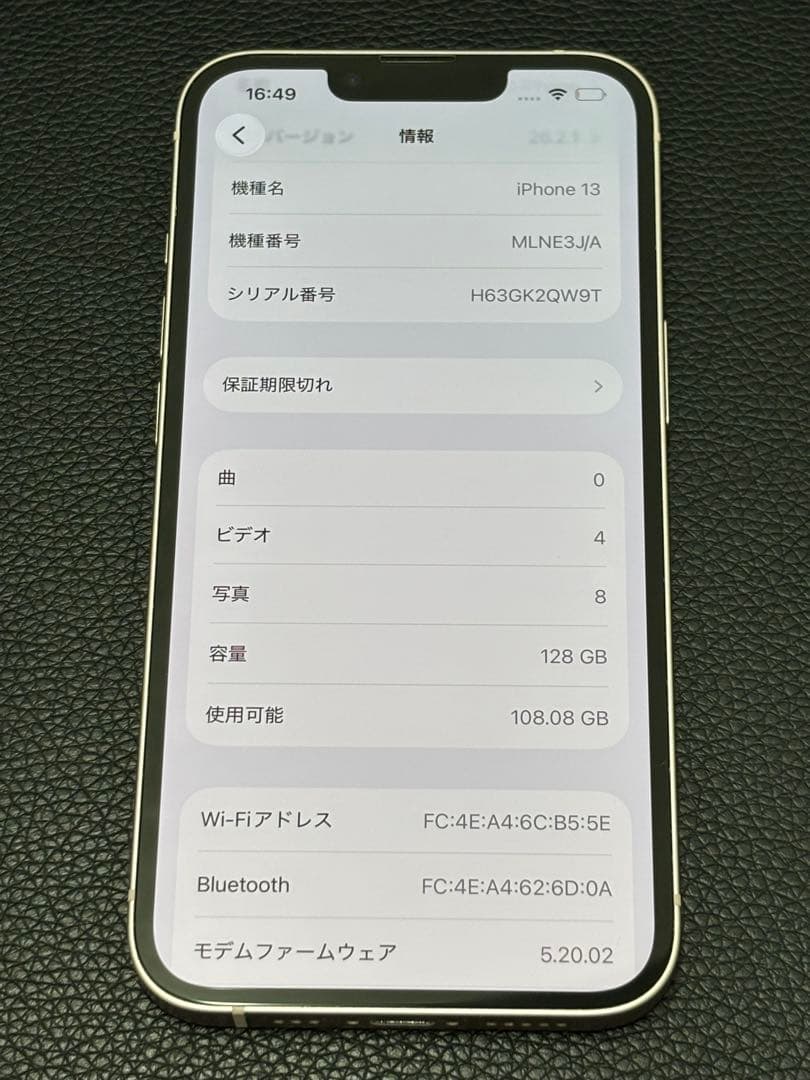 iPhone 13 128GB ピンク